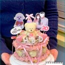 크리스챤디올신세계광주점주 | 소중한 사람에게 ! 생일케이크 ! 올해는 진짜 특별하게 챙겨보세요! ! 당일 주문 환영 서면케이크 크로...