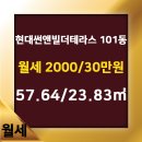 더현대공인중개사사무소 이미지