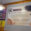 이연규유달전통맷돌면옥 - 광산구 첨단중앙로170번길 25 | 이연규유달전통맷돌면옥