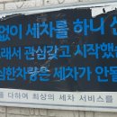 일진주유소 이미지