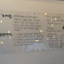 익산대로70길 이미지