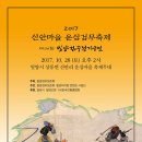 10.29 [밀양소식]감물다랑이 축제,얼음골사과축제, 구상작가전,아리랑 시낭송,환경미술작품,밀양 케이블카 이미지