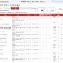 이신내과의원 이미지
