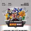 부천로보파크 이미지