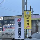 싼마일 이미지