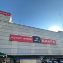 리팡토평점 이미지