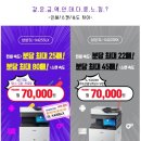 무한렌탈 이미지