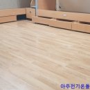 서해전기 이미지