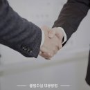 법무법인헌암 이미지