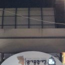유)태양수산 네이버블로그