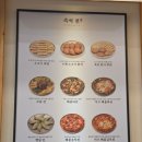 육전국밥 마곡점 이미지