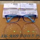 투아이즈안경원 이미지