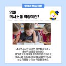 호원삼성영어교습소 이미지