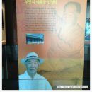 무형문화재종합전수관 이미지
