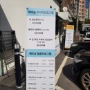 호평동 버스종점 옆 도로 이미지