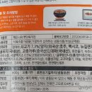 주식회사 양지유통 이미지