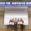 경북종합식품 이미지
