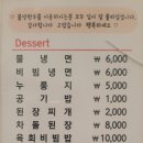 불당한우정육식당 이미지