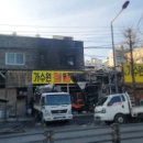 가수원철물