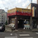 삼대국수회관신제주점 이미지