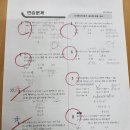 은평구수학학원 수학 공부를 재미있게 해주는 곳 필매쓰수학교습소