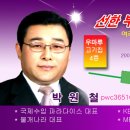 에스알파워 이미지