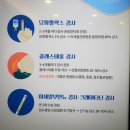 제일조은내과의원 이미지