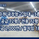 수원-0163 이미지