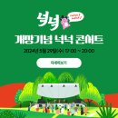 (주)우리들푸드 네이버블로그