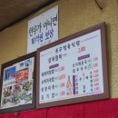 백년한우정육식당 이미지