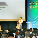 미래경영컴퍼니 이미지