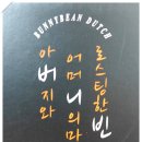 송정식품