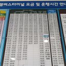 양산 신평버스터미널 이미지