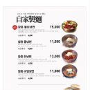 황장군왜관점 이미지