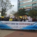 파주시민참여연대 이미지
