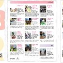 ABC행복학습타운 이미지