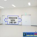 가온물류