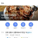 대륙 해물탕.해물찜