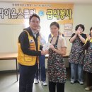 홍익무료급식소 이미지