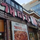 송정2호 이미지