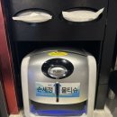 롯데리아보라매타운 이미지
