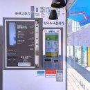 워시팡팡무인셀프빨래방인천 - 서구 심곡로208번길 13 | 워시팡팡무인셀프빨래방인천