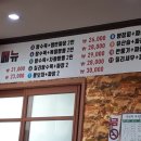 젠시오홍대차돌짬뽕 이미지