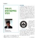 건축사사무소탑 이미지