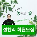 황동주 배우님 팬카페 아시는 분 저좀 알려주세요ㅜ 이미지