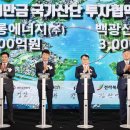 백광밧데리 이미지