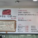 (주)시래기밥상 이미지