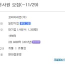 코리아세븐 네이버블로그