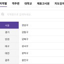 건대입구원룸텔
