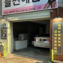 찜닭스토리 | 대구 칠곡 찜닭 맛집 특별한 찜닭 태전점 후기(+메뉴정보, 밥 무제한, 주차정보)